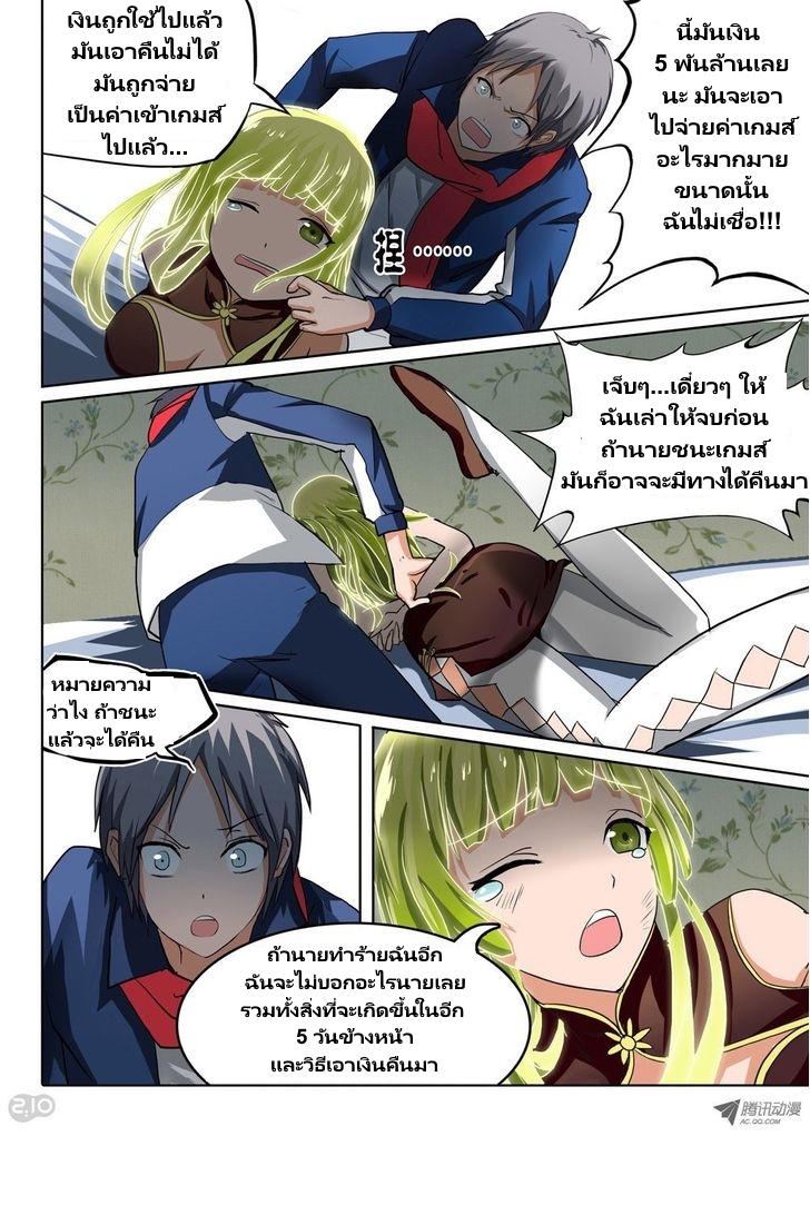 เธญเนเธฒเธ Silver Gravekeeper