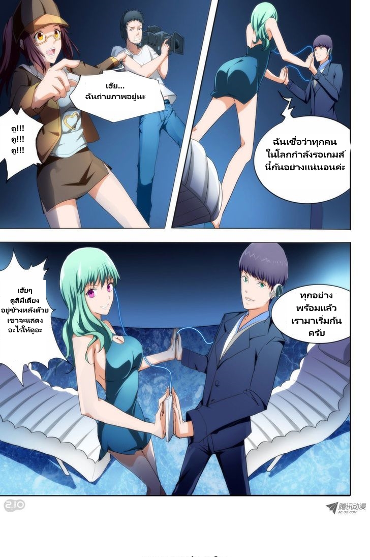 เธญเนเธฒเธ Silver Gravekeeper