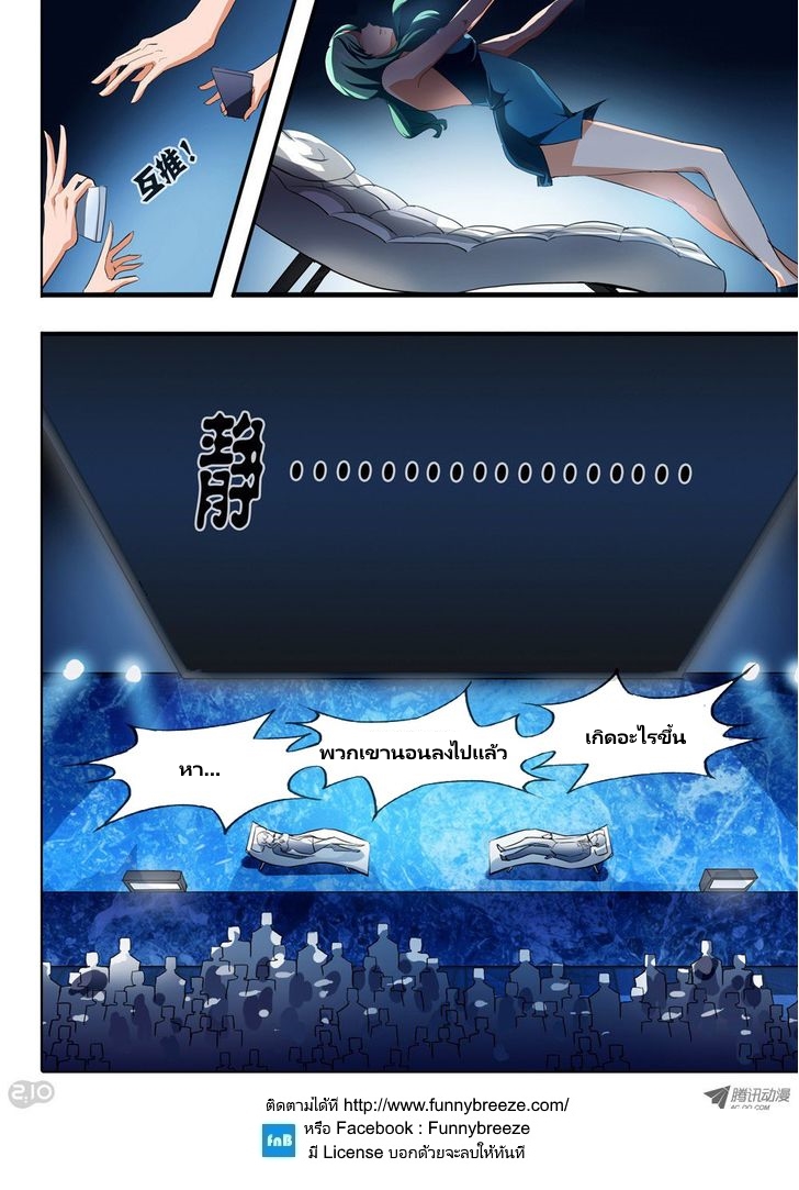 เธญเนเธฒเธ Silver Gravekeeper