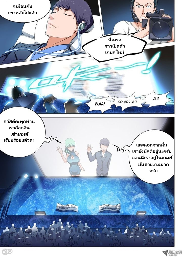 เธญเนเธฒเธ Silver Gravekeeper