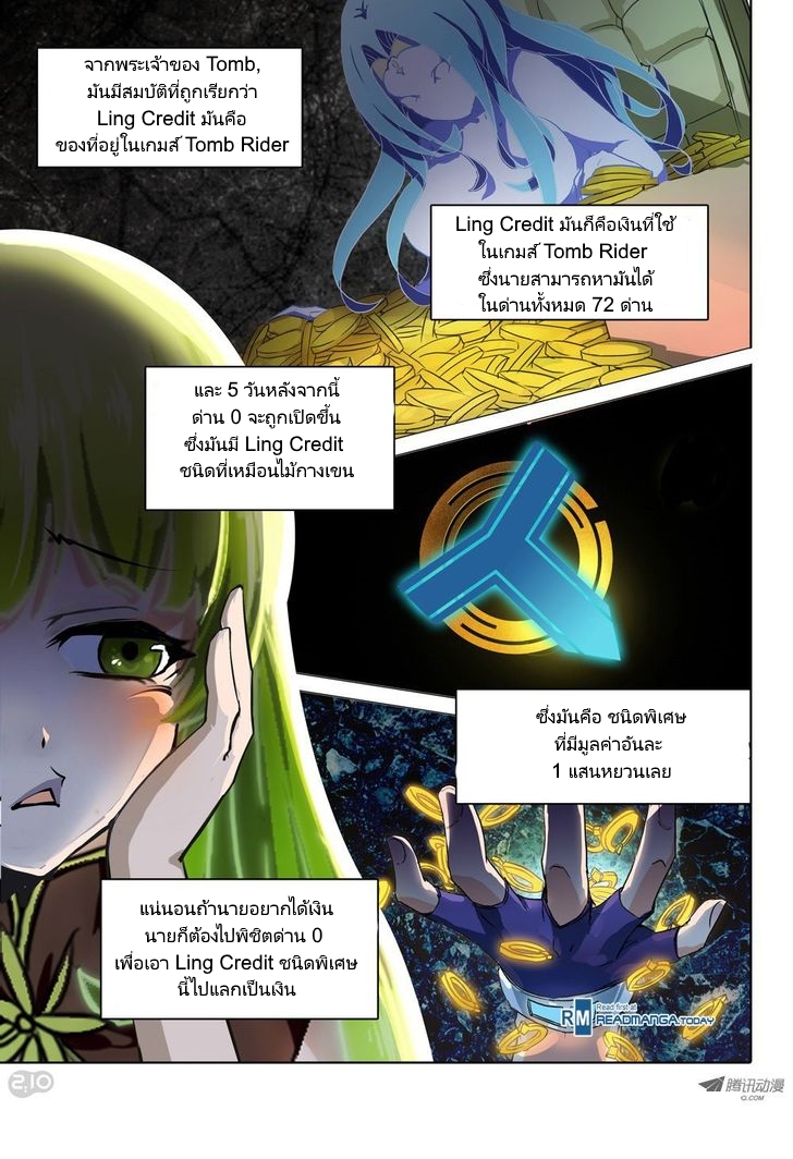 เธญเนเธฒเธ Silver Gravekeeper