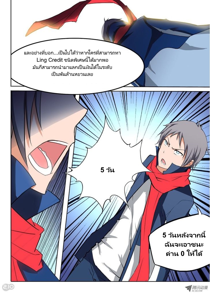 เธญเนเธฒเธ Silver Gravekeeper