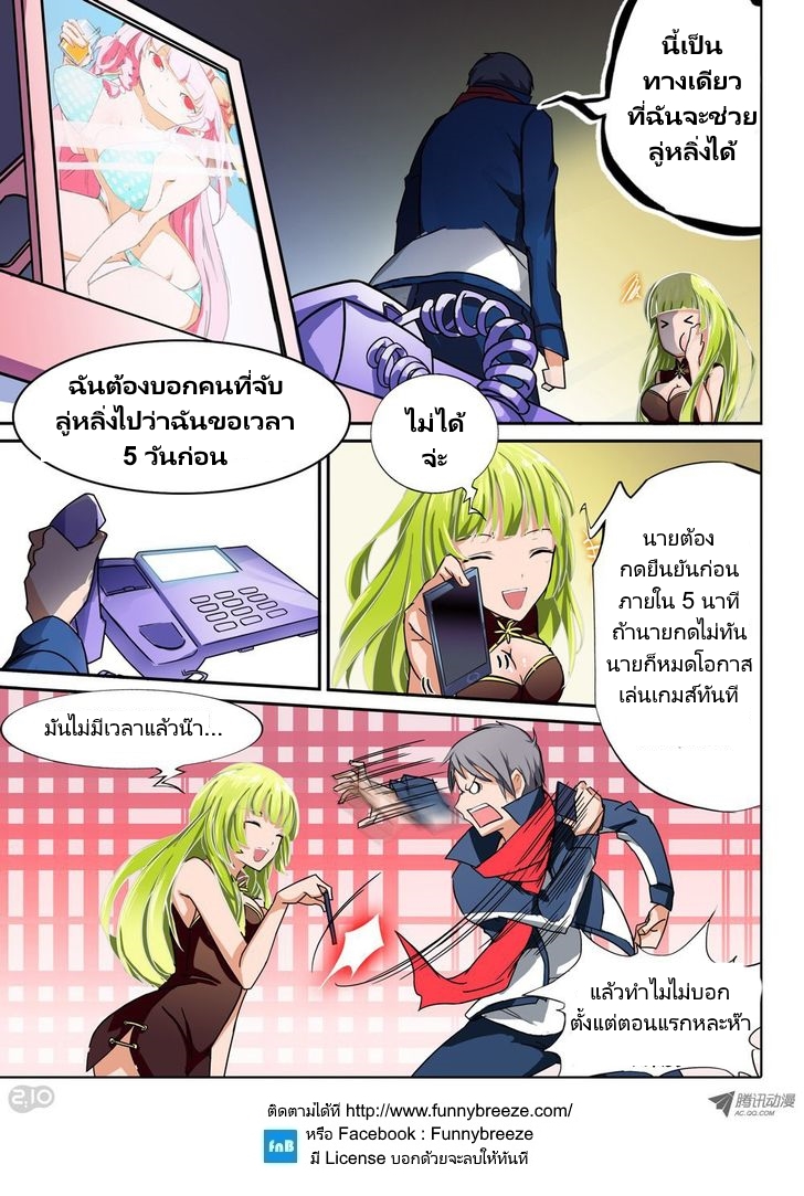 เธญเนเธฒเธ Silver Gravekeeper