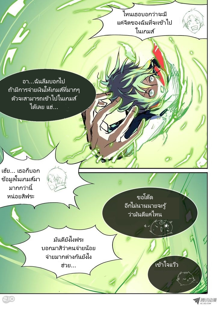 เธญเนเธฒเธ Silver Gravekeeper