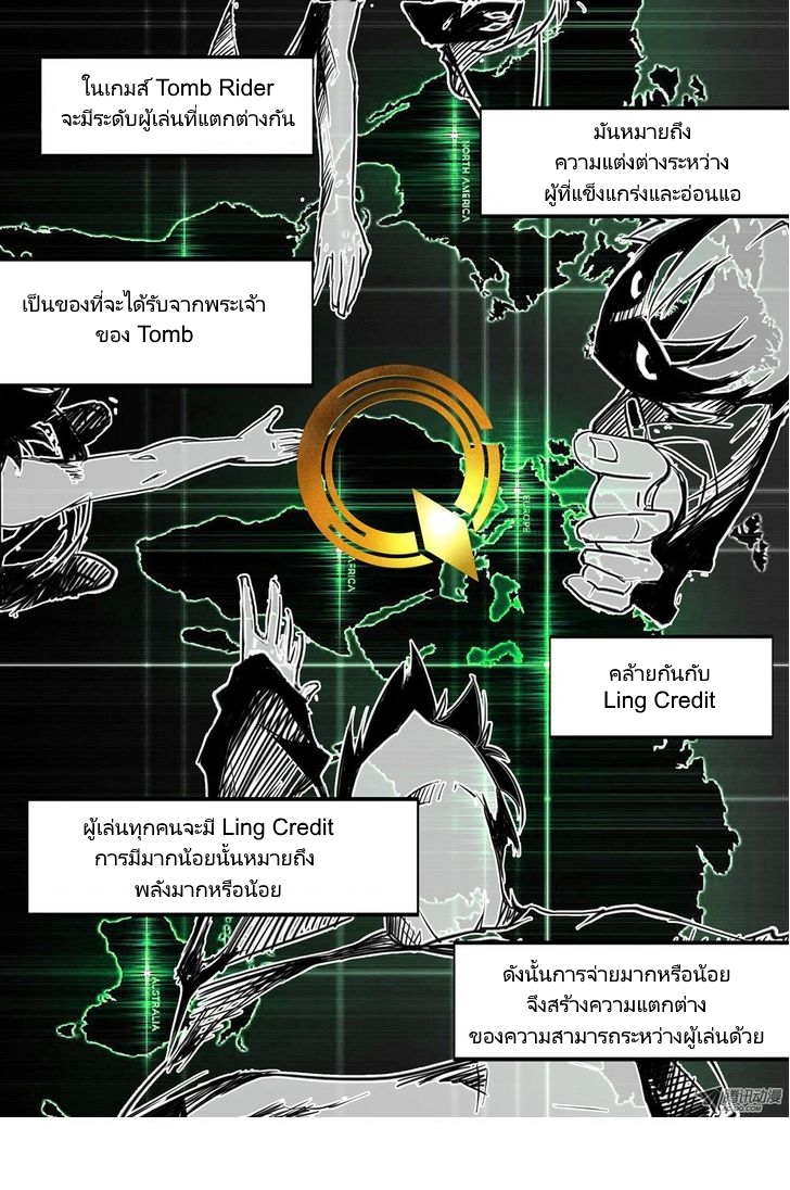 เธญเนเธฒเธ Silver Gravekeeper