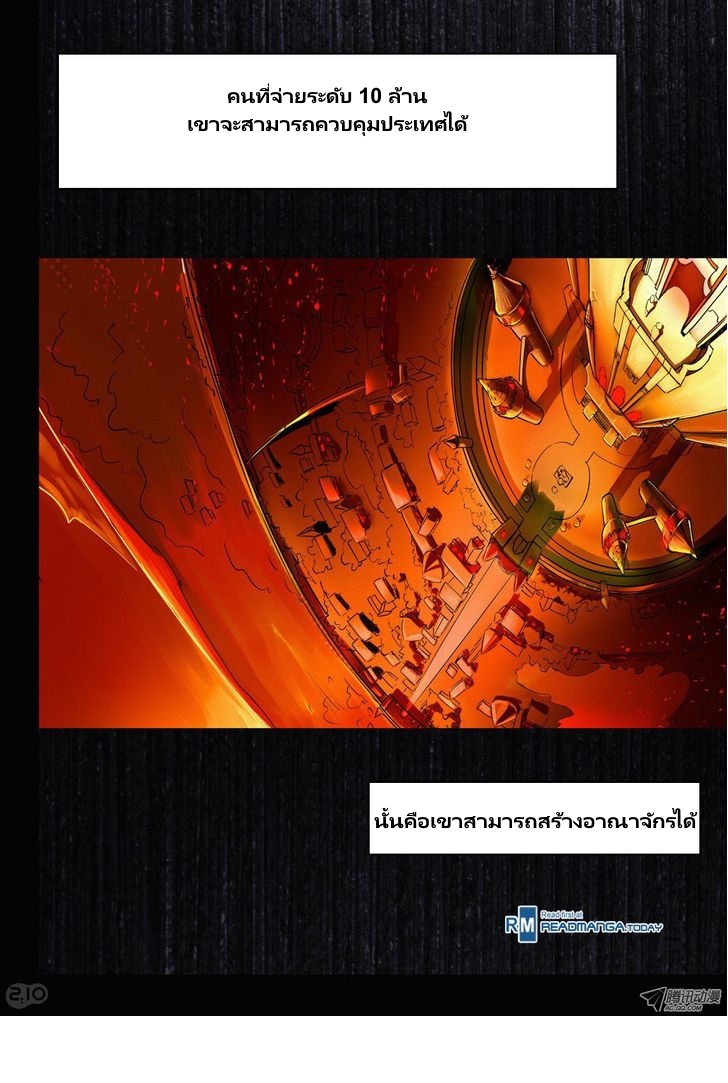 เธญเนเธฒเธ Silver Gravekeeper