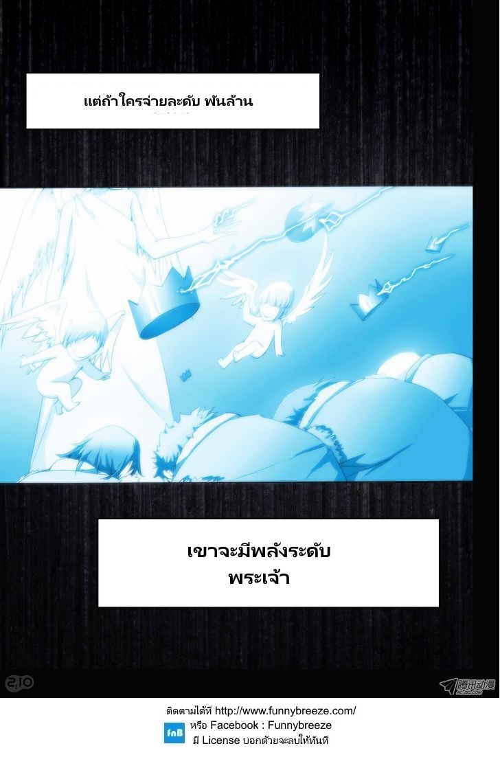 เธญเนเธฒเธ Silver Gravekeeper