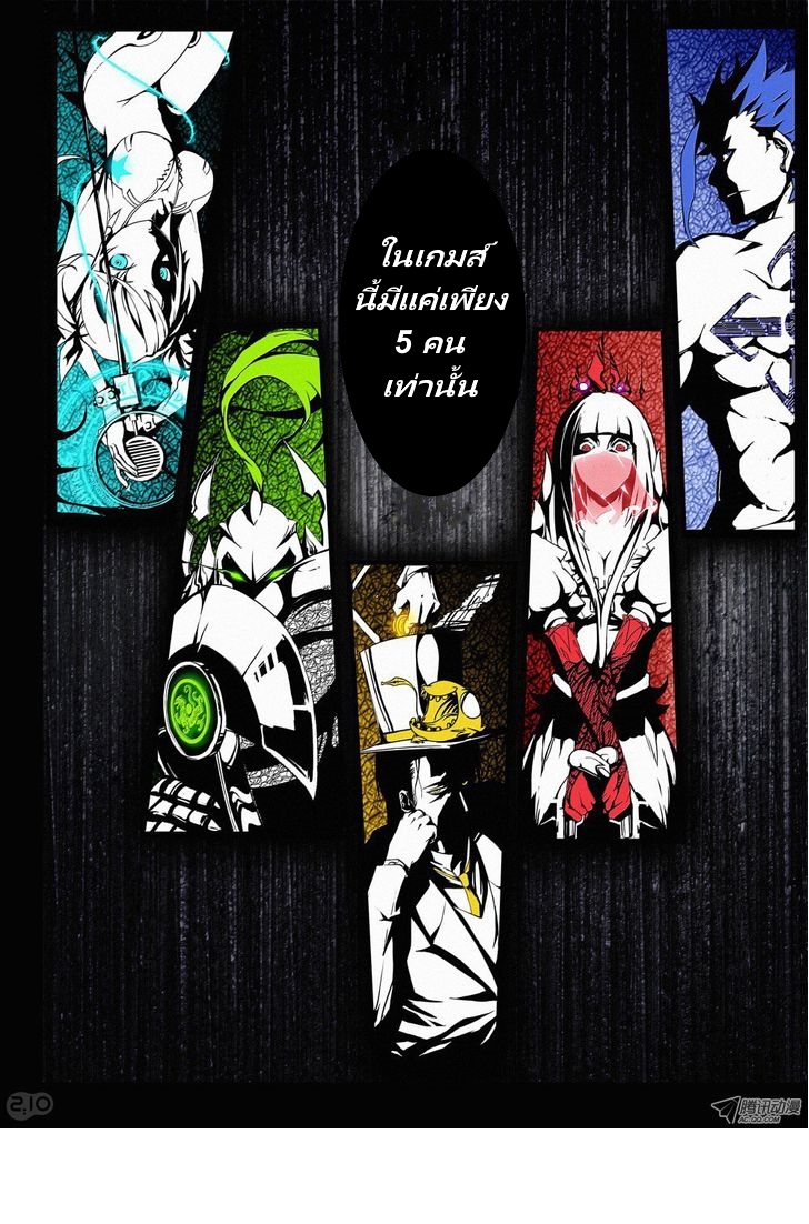 เธญเนเธฒเธ Silver Gravekeeper