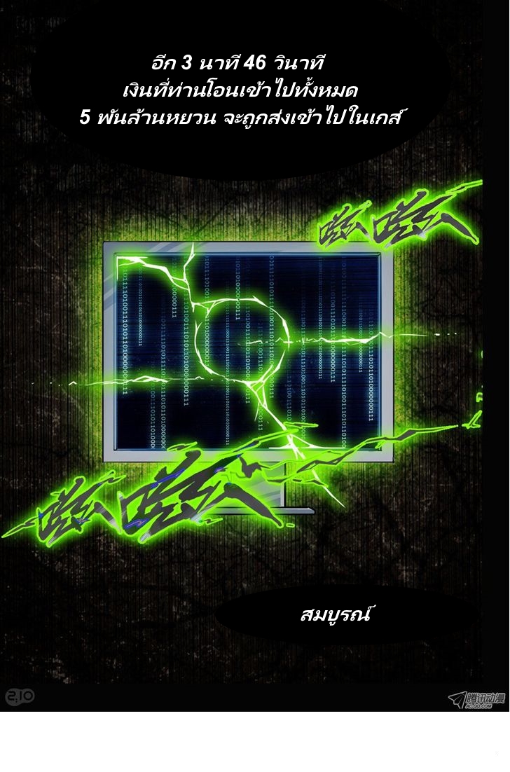 เธญเนเธฒเธ Silver Gravekeeper