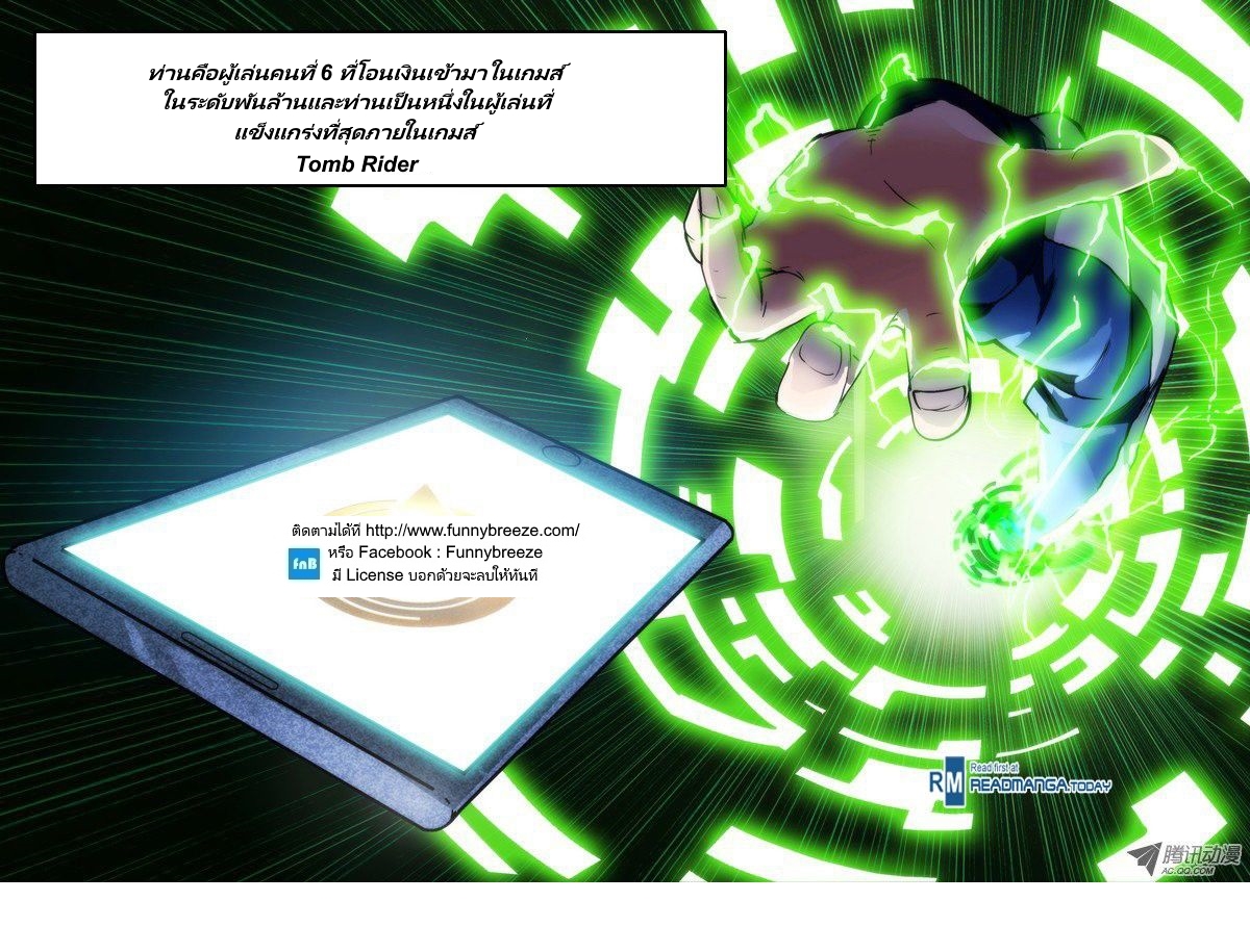 เธญเนเธฒเธ Silver Gravekeeper