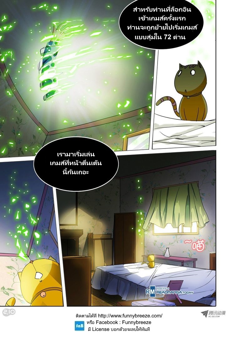 เธญเนเธฒเธ Silver Gravekeeper