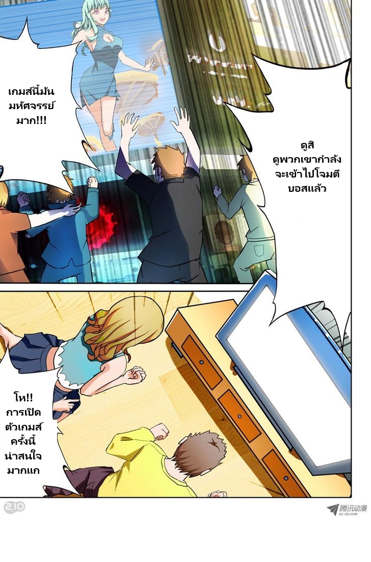 เธญเนเธฒเธ Silver Gravekeeper