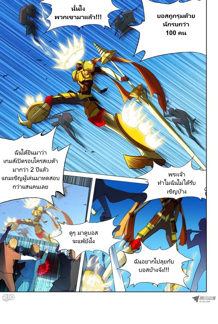 เธญเนเธฒเธ Silver Gravekeeper