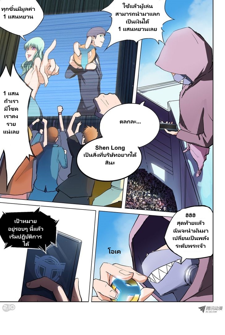 เธญเนเธฒเธ Silver Gravekeeper