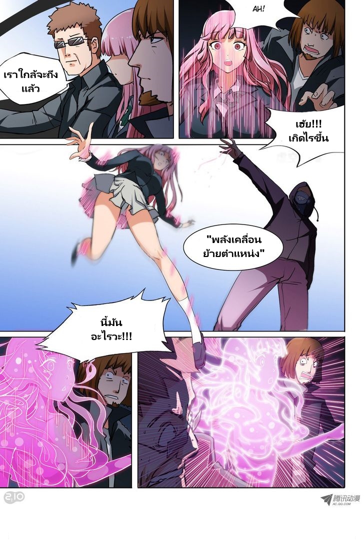 เธญเนเธฒเธ Silver Gravekeeper