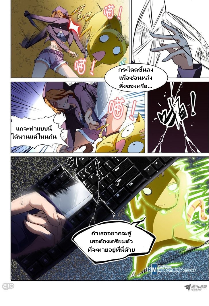 เธญเนเธฒเธ Silver Gravekeeper