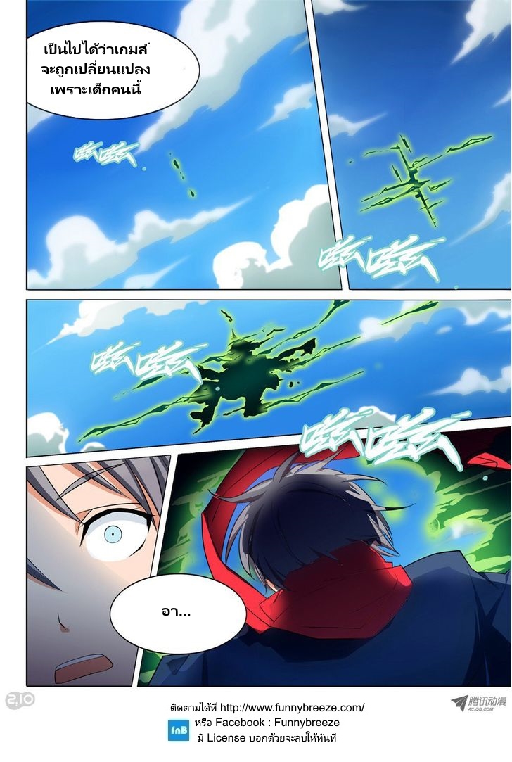 เธญเนเธฒเธ Silver Gravekeeper