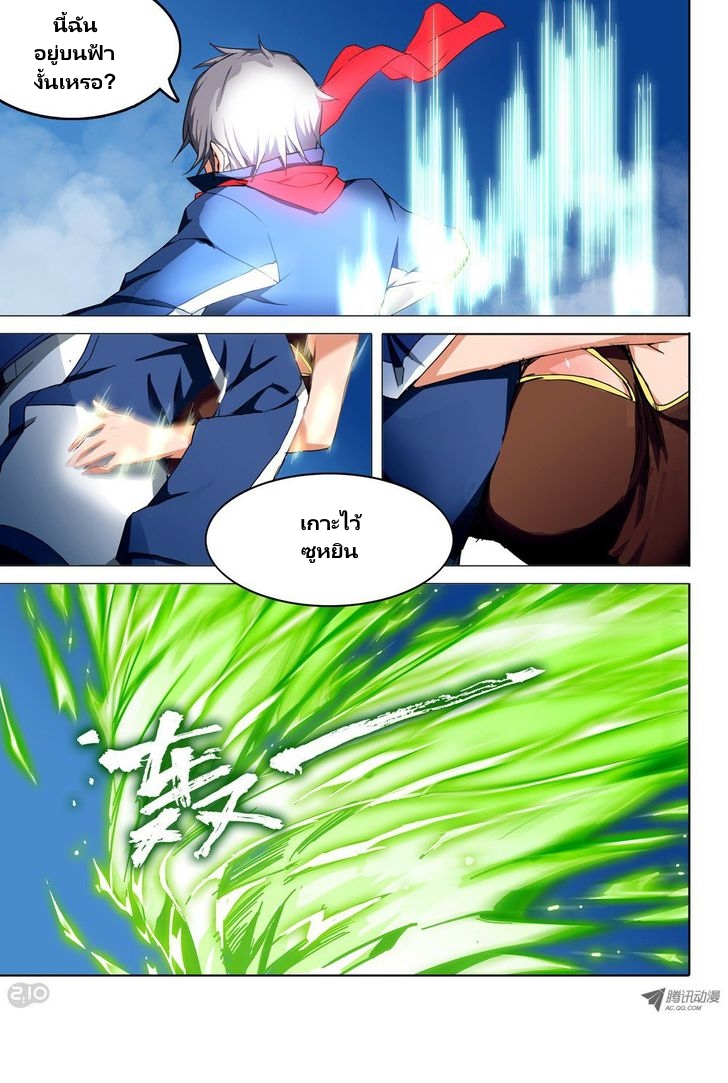 เธญเนเธฒเธ Silver Gravekeeper