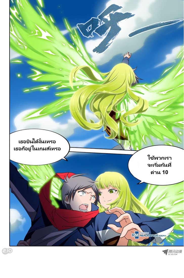 เธญเนเธฒเธ Silver Gravekeeper