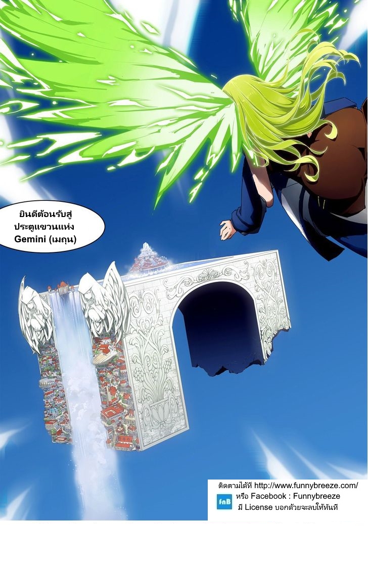 เธญเนเธฒเธ Silver Gravekeeper