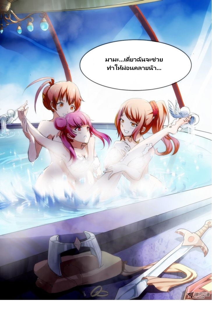 เธญเนเธฒเธ Silver Gravekeeper