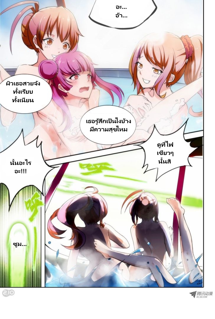 เธญเนเธฒเธ Silver Gravekeeper