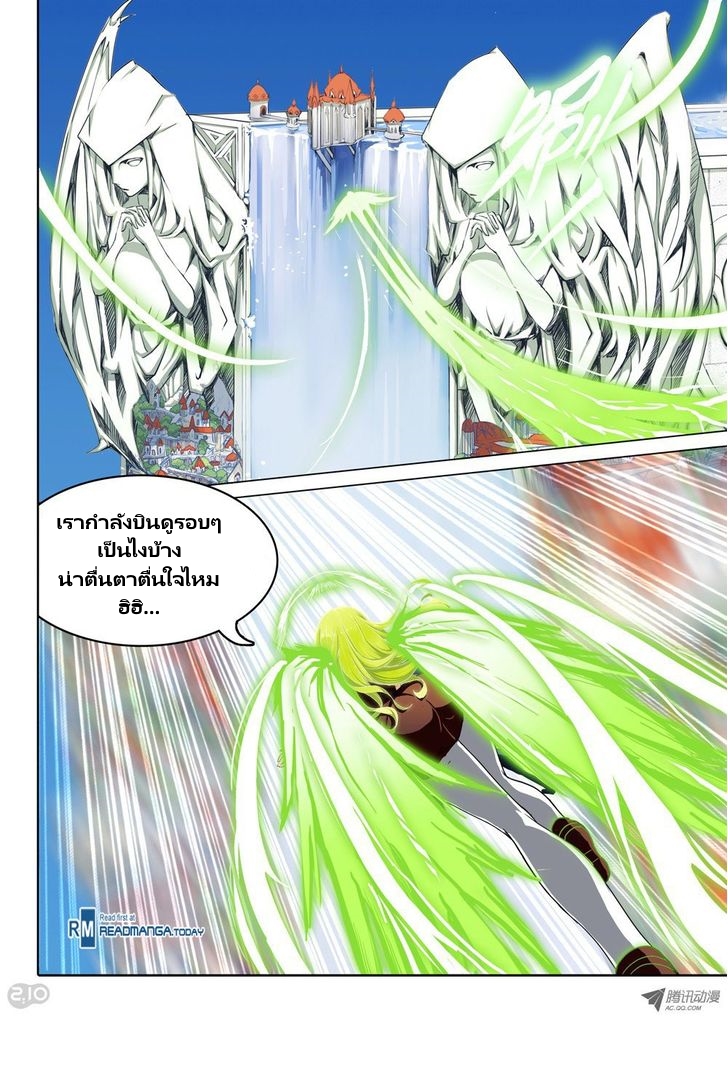 เธญเนเธฒเธ Silver Gravekeeper