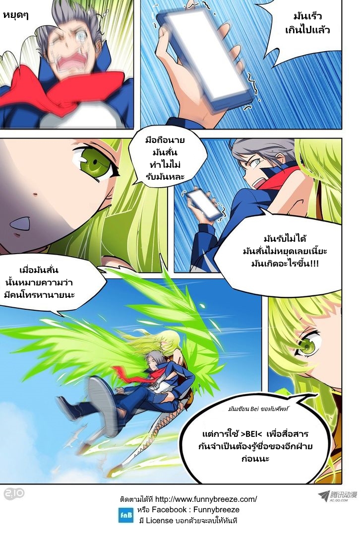 เธญเนเธฒเธ Silver Gravekeeper