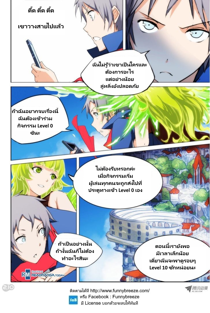 เธญเนเธฒเธ Silver Gravekeeper