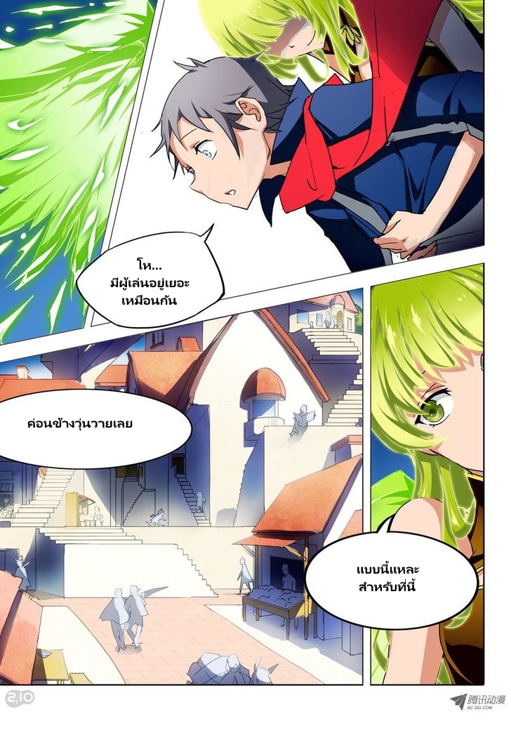 เธญเนเธฒเธ Silver Gravekeeper