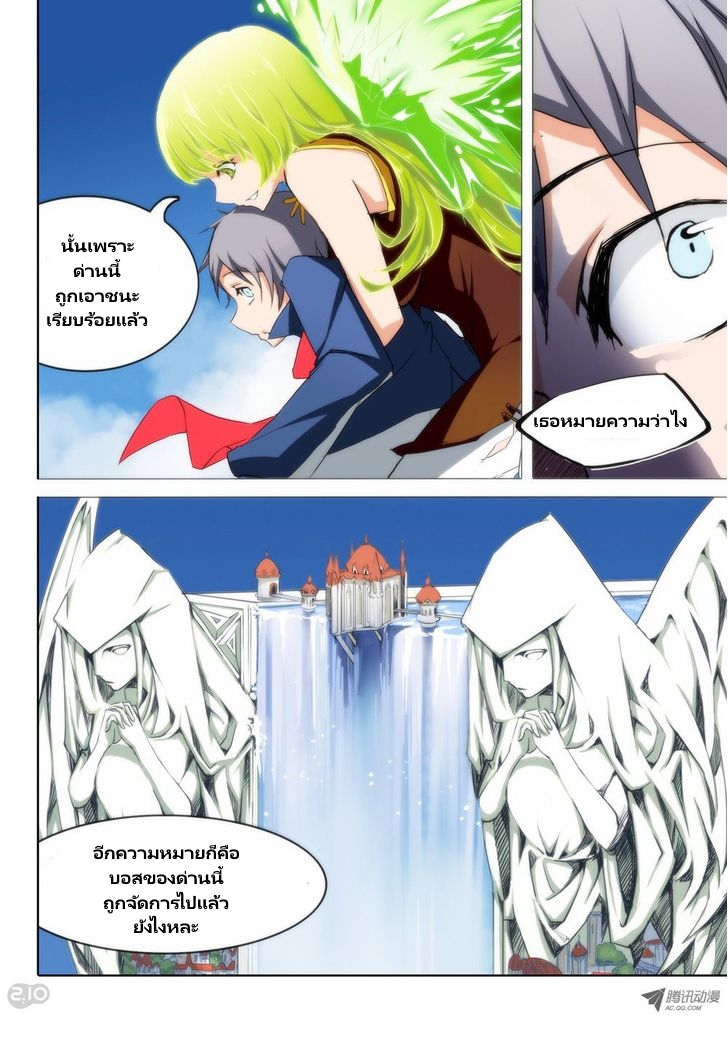 เธญเนเธฒเธ Silver Gravekeeper