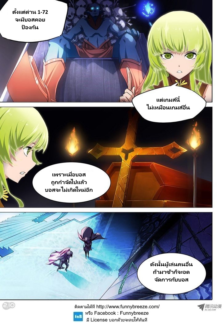 เธญเนเธฒเธ Silver Gravekeeper