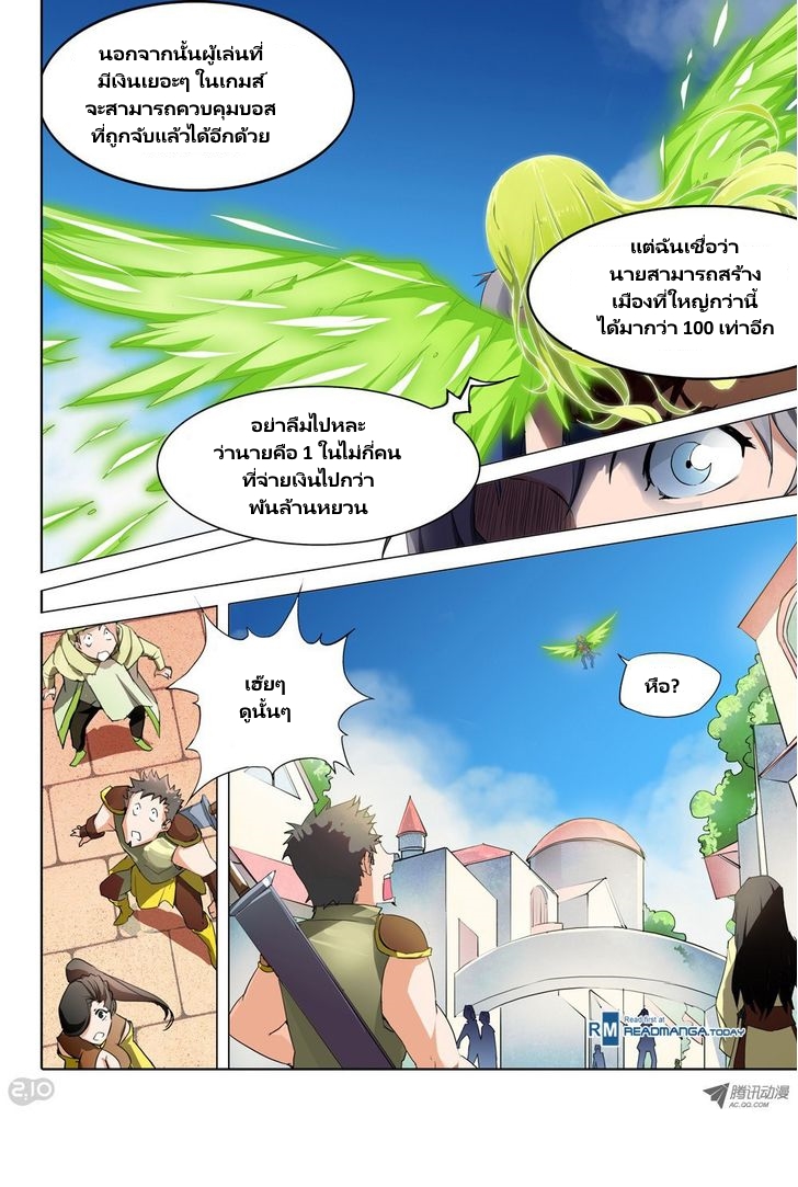 เธญเนเธฒเธ Silver Gravekeeper