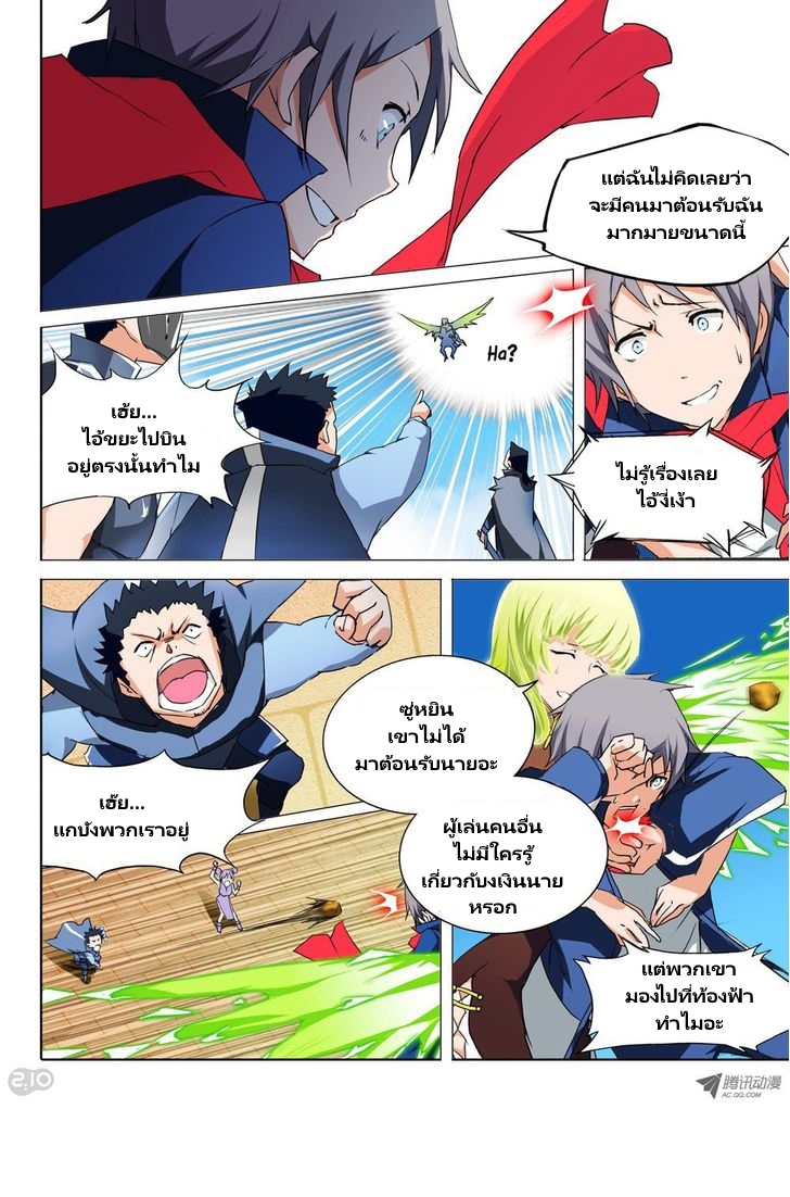 เธญเนเธฒเธ Silver Gravekeeper