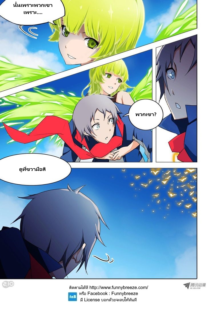 เธญเนเธฒเธ Silver Gravekeeper