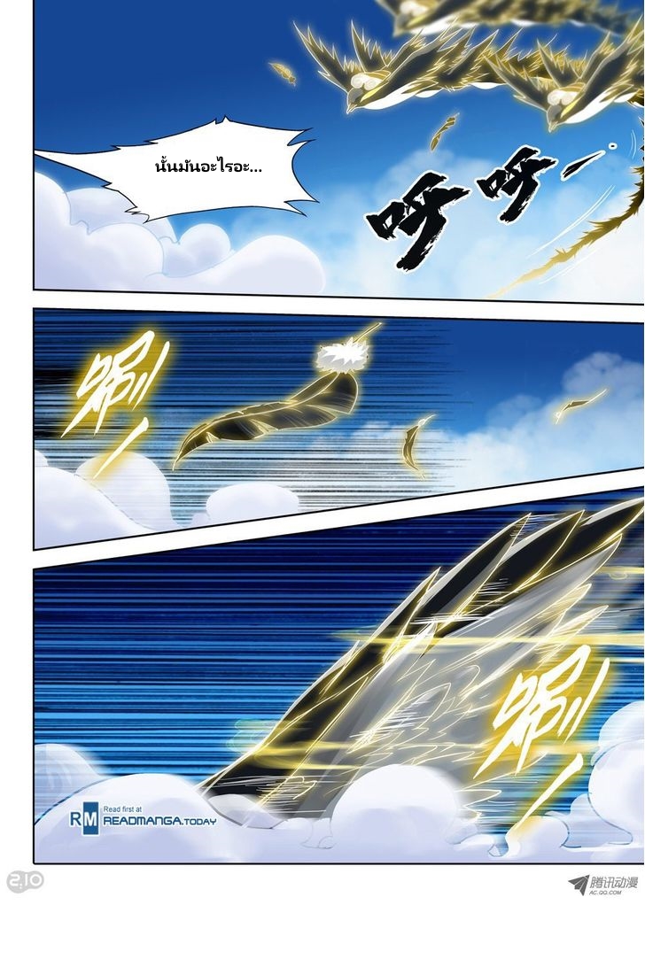 เธญเนเธฒเธ Silver Gravekeeper