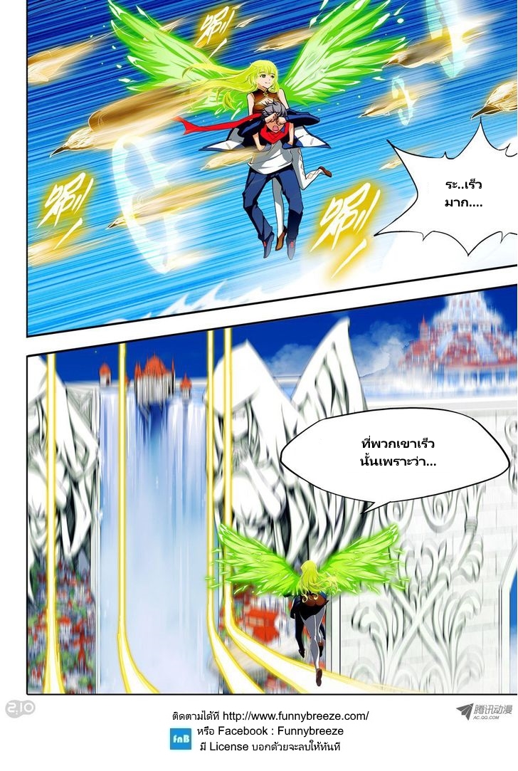 เธญเนเธฒเธ Silver Gravekeeper