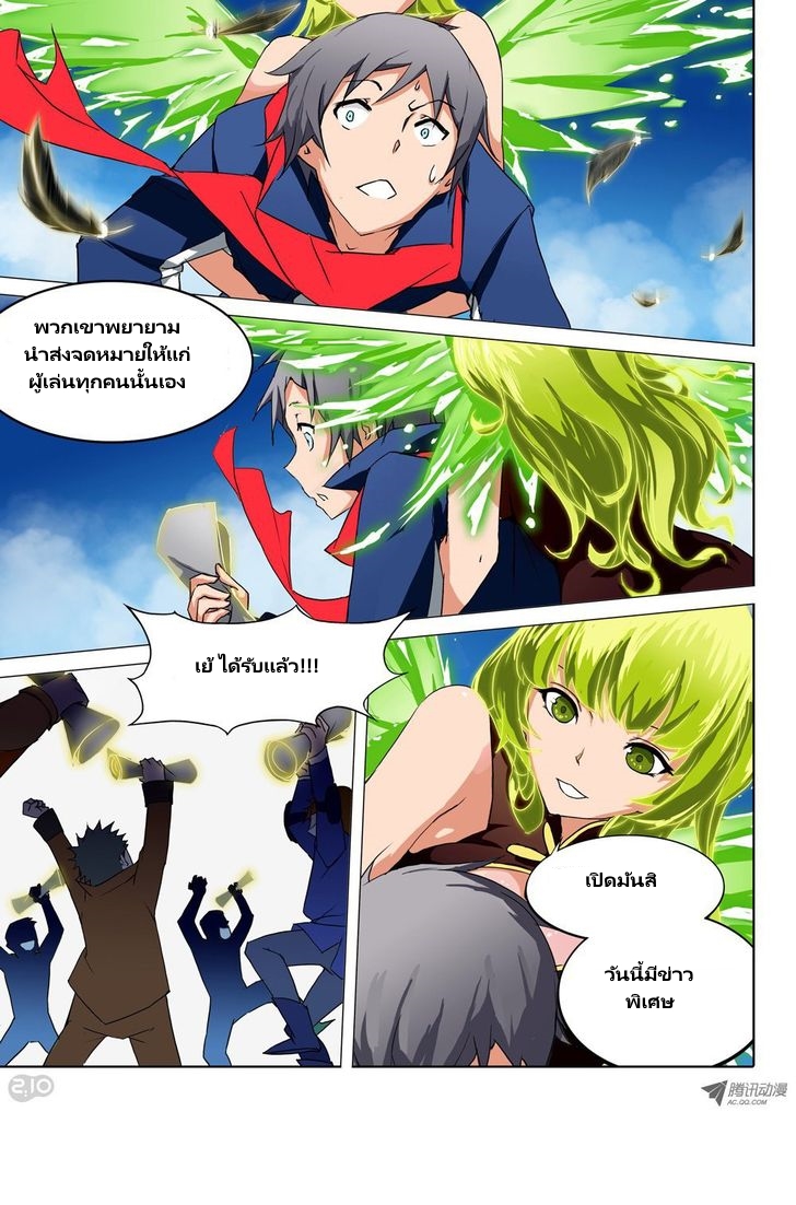 เธญเนเธฒเธ Silver Gravekeeper