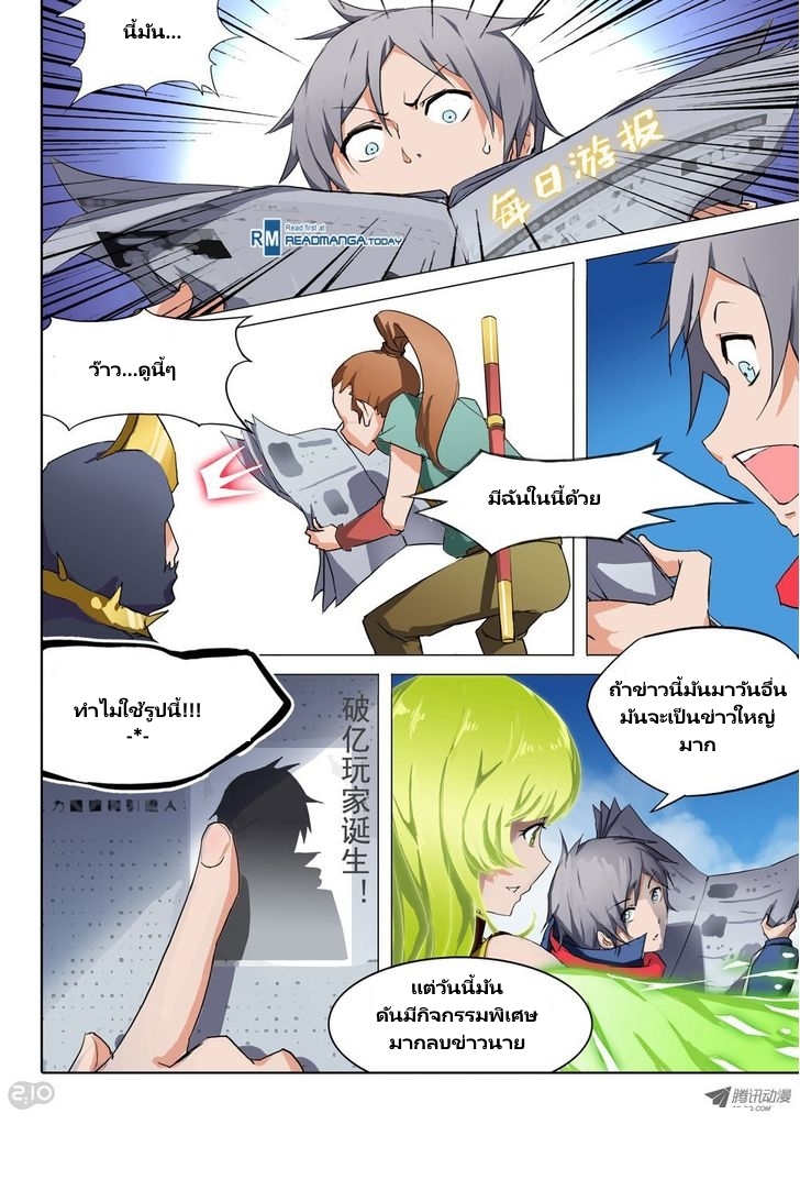 เธญเนเธฒเธ Silver Gravekeeper