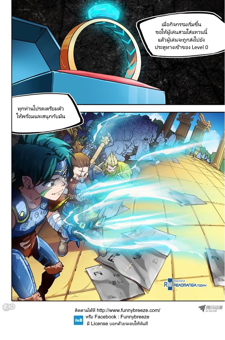 เธญเนเธฒเธ Silver Gravekeeper