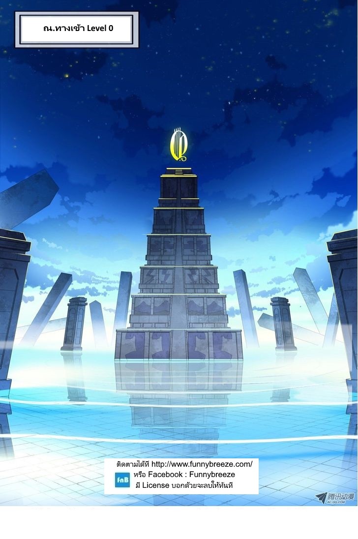 เธญเนเธฒเธ Silver Gravekeeper