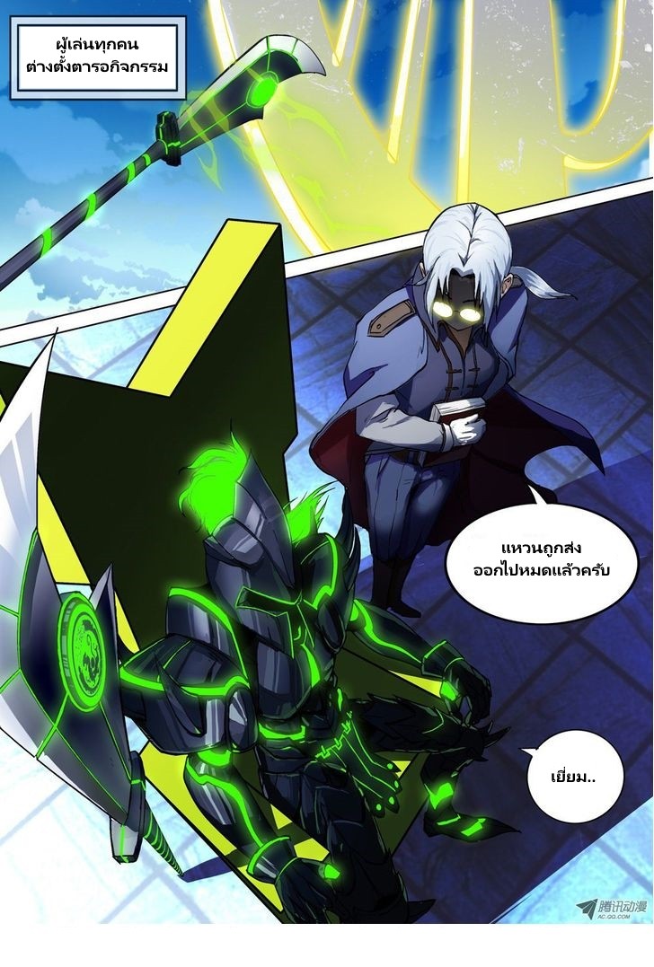 เธญเนเธฒเธ Silver Gravekeeper