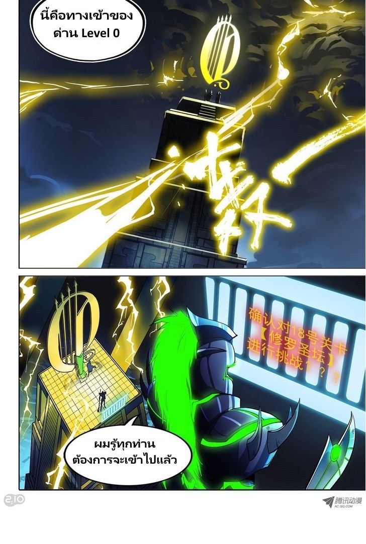 เธญเนเธฒเธ Silver Gravekeeper