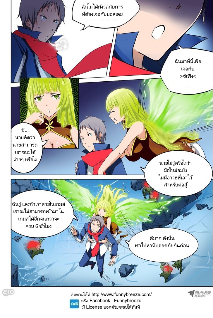 เธญเนเธฒเธ Silver Gravekeeper