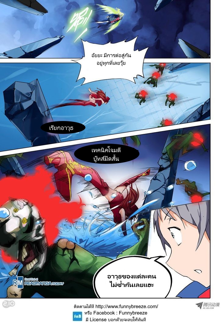 เธญเนเธฒเธ Silver Gravekeeper