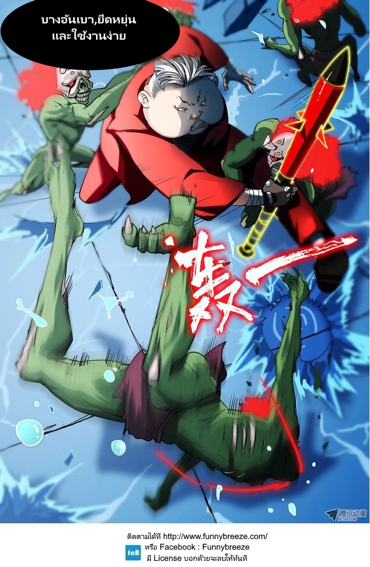 เธญเนเธฒเธ Silver Gravekeeper