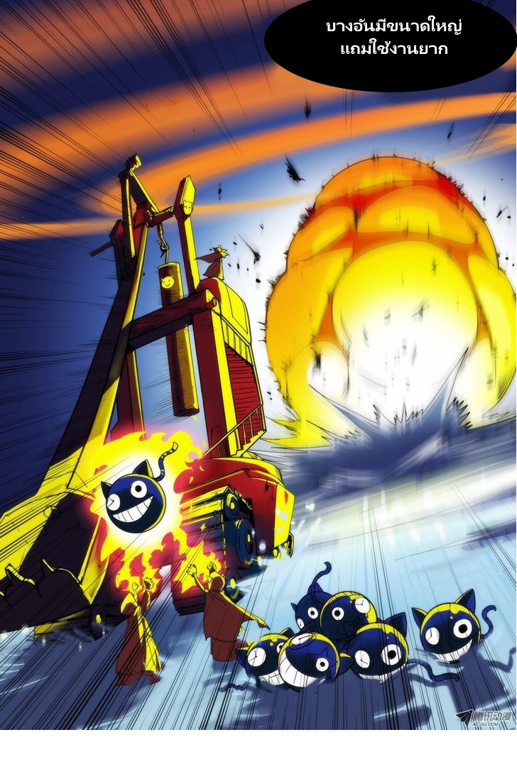 เธญเนเธฒเธ Silver Gravekeeper