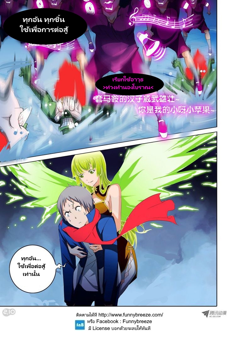 เธญเนเธฒเธ Silver Gravekeeper