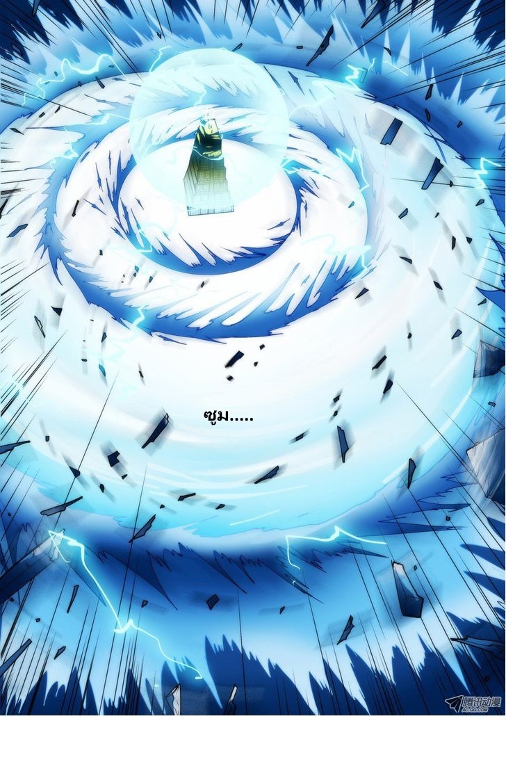 เธญเนเธฒเธ Silver Gravekeeper