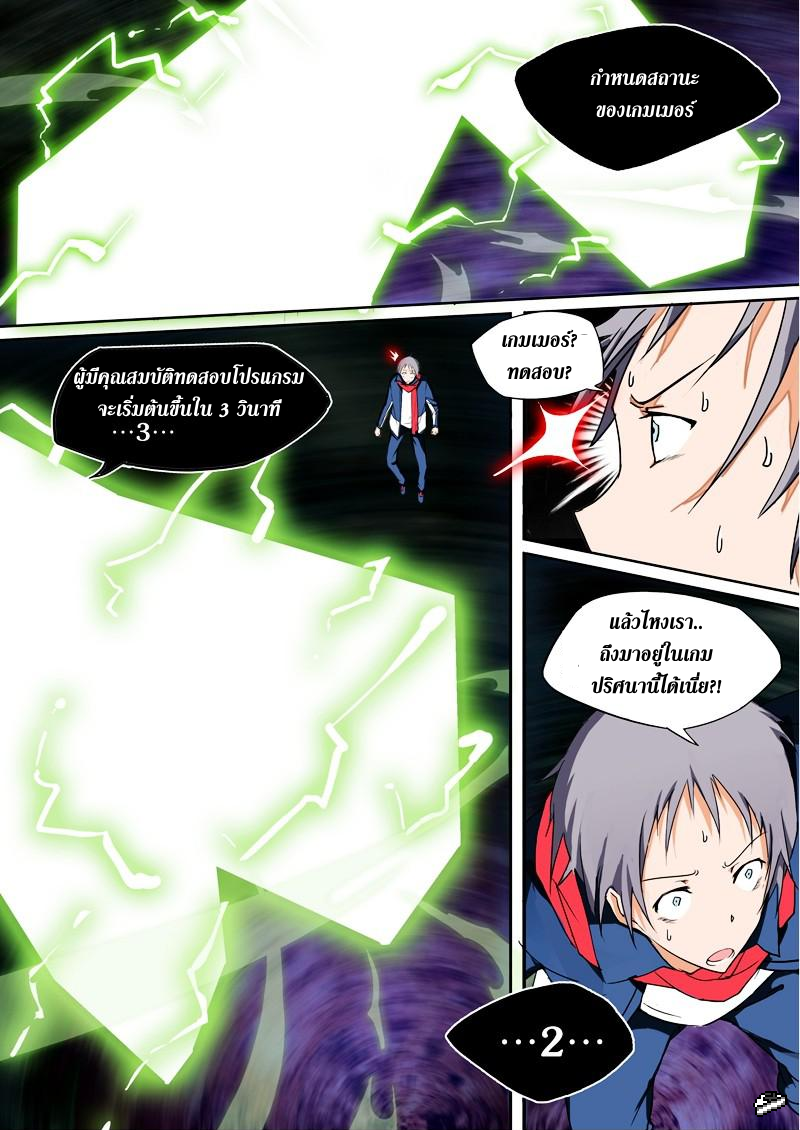 เธญเนเธฒเธ Silver Gravekeeper